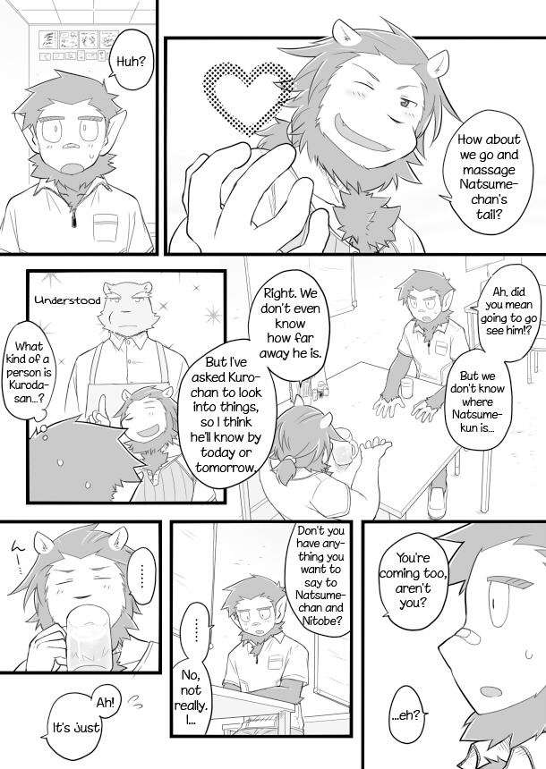 anthro chest_tuft clothing dialogue fur male text tuft cotton_(artist) tooboe_bookmark fukuzawa noguchi felid haplorhine lion mammal monkey pantherine primate comic english_text greyscale monochrome