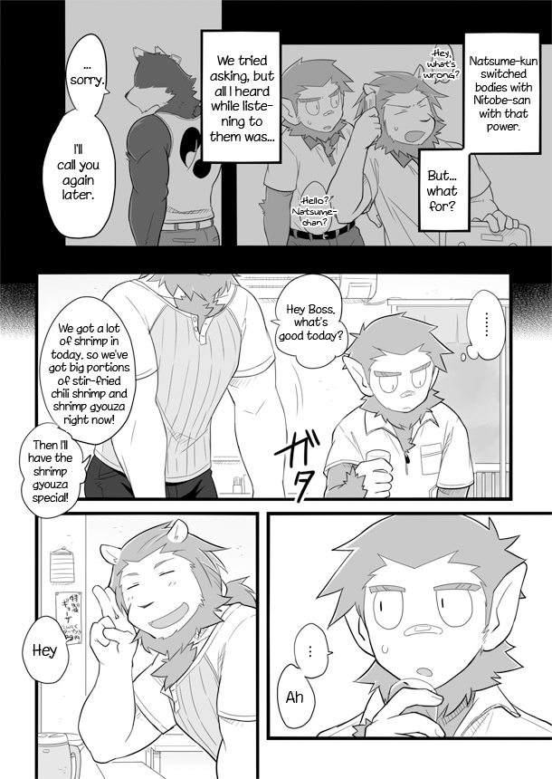 anthro chest_tuft clothing dialogue fur male text tuft cotton_(artist) tooboe_bookmark fukuzawa nitobe noguchi canid canine canis domestic_dog felid haplorhine lion mammal monkey pantherine primate comic english_text greyscale monochrome