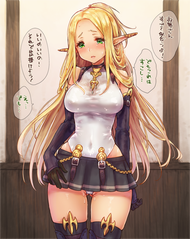 armwear blonde_hair blush bodily_fluids bottomwear breasts clothed clothing dialogue elbow_gloves eyelashes female genital_fluids gloves green_eyes hair handwear humanoid_pointy_ears legwear leotard leotard_peek lips long_hair not_furry pointy_ears skirt solo speech_bubble sweat text thigh_highs vaginal_fluids po_ni atlus etrian_odyssey sega elf humanoid japanese_text