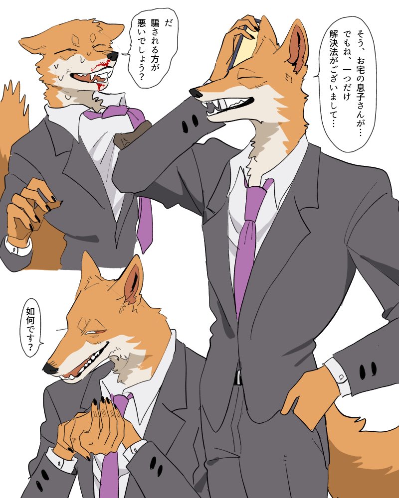 5_fingers anthro blood bodily_fluids clothed clothing eyes_closed fingers male necktie nosebleed simple_background solo speech_bubble suit text white_background riseidokokana nhk nhk_news canid canine fox mammal 4:5 japanese_text translated