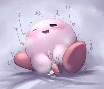 blush bodily_fluids cum erection genital_fluids genitals heart_symbol herm intersex masturbation not_furry penetration penile penile_masturbation penis pussy sex_toy solo sweat tears toying_self vaginal vaginal_masturbation vibrator irugan kirby_(series) nintendo kirby alien waddling_head low_res