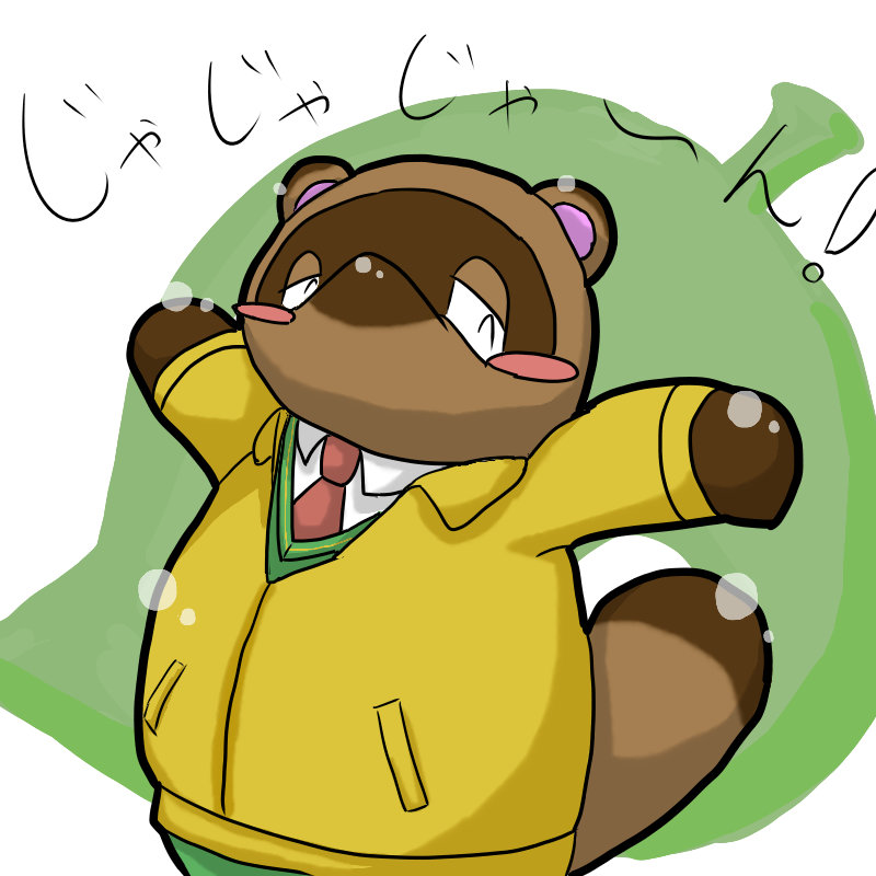 anthro blush clothing eyes_closed kemono male necktie overweight overweight_anthro overweight_male shirt simple_background solo text topwear emufu animal_crossing nintendo tom_nook_(animal_crossing) canid canine mammal raccoon_dog tanuki 1:1 2012 japanese_text