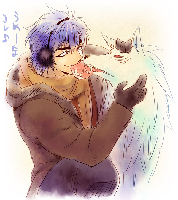 ambiguous_gender blue_hair cloth duo eating feral food fur hair male white_body white_fur unknown_artist toriko_(series) share terry_cloth toriko battle_wolf canid canine canis human mammal wolf