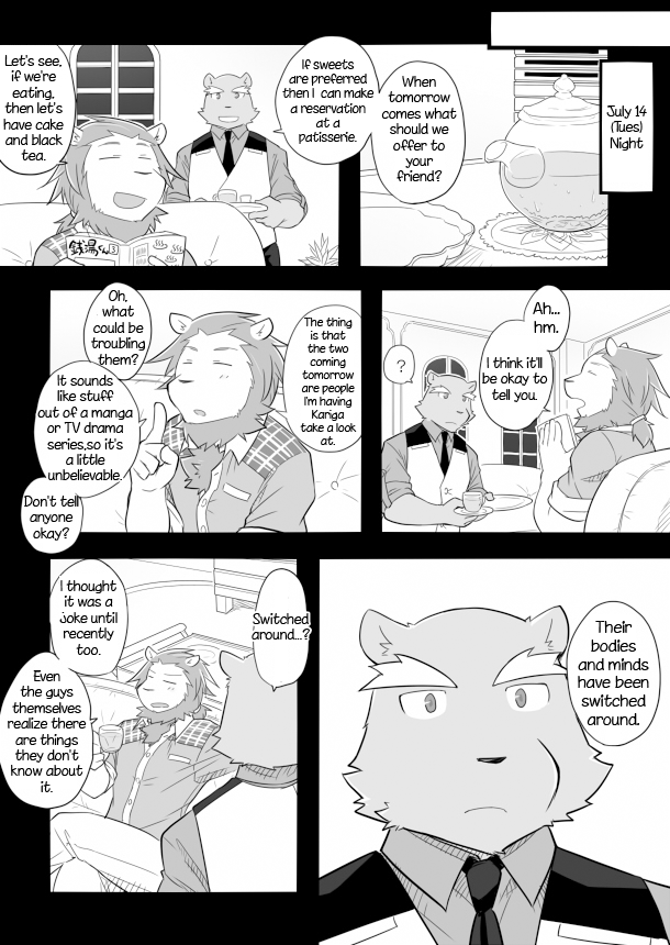 anthro chest_tuft clothing dialogue duo fur male text tuft cotton_(artist) tooboe_bookmark fukuzawa kuro_(tooboe_bookmark) bear felid lion mammal pantherine comic english_text greyscale monochrome