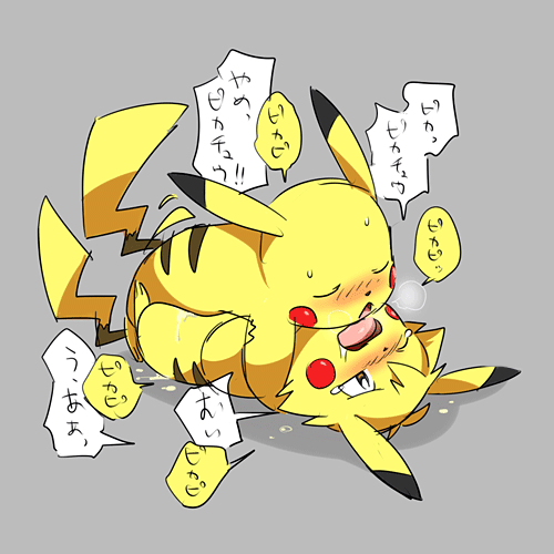 blush bodily_fluids cum duo feral feral_on_feral fur genital_fluids male male/male motion_lines pokemon_speak sweat sweatdrop tears text yellow_body yellow_fur hiti nintendo pokemon ashchu generation_1_pokemon mammal pikachu pokemon_(species) rodent 1:1 japanese_text low_res translated