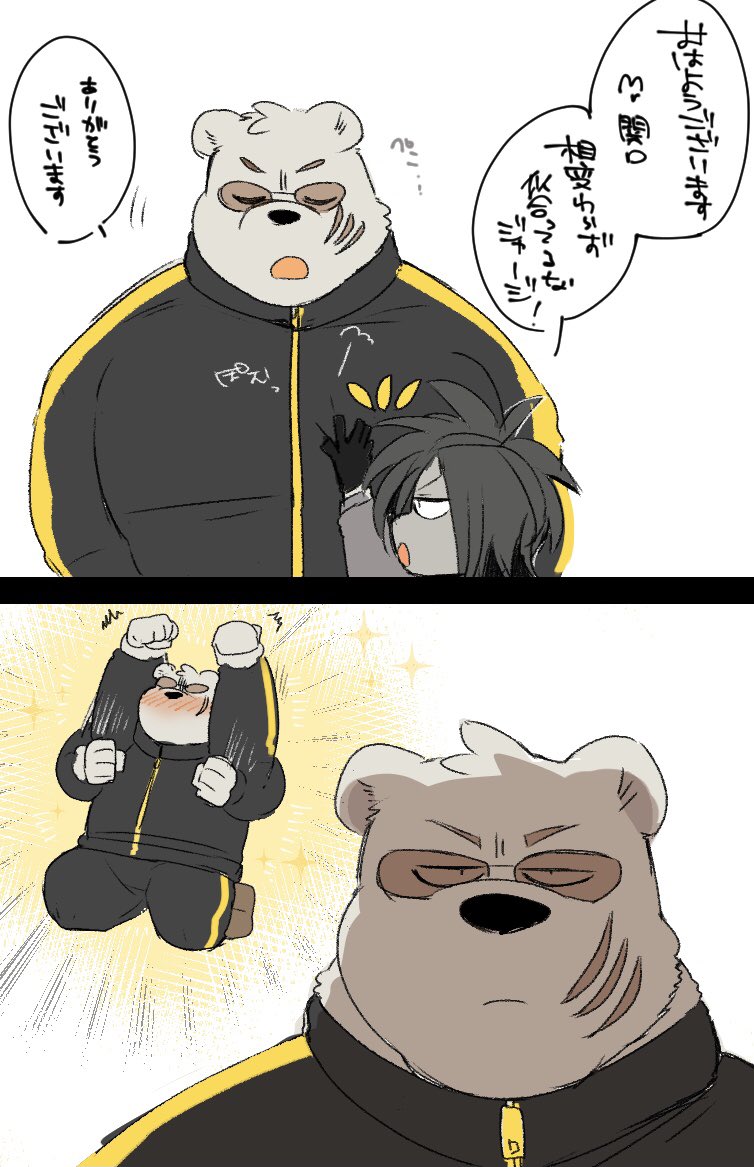 clothing duo eyewear fur glasses hair male messy_hair size_difference solo suit sunglasses text tracksuit white_body white_fur hyaku_(artist) odd_taxi sekiguchi_(odd_taxi) yano_(odd_taxi) bear mammal polar_bear porcupine rodent ursine japanese_text translated