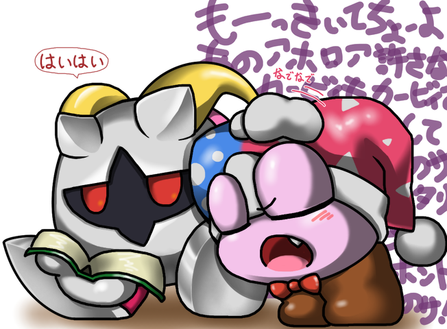 ambiguous_gender clothing duo fool's_hat hat headgear headwear not_furry open_mouth text box_xod kirby_(series) nintendo galacta_knight marx_(kirby) waddling_head 2019 japanese_text translation_request