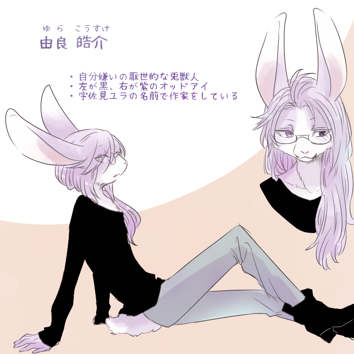 ambiguous_gender anthro eyewear glasses heterochromia kemono solo text ukisudori yura_kousuke lagomorph leporid mammal rabbit 1:1 2016 comic japanese_text