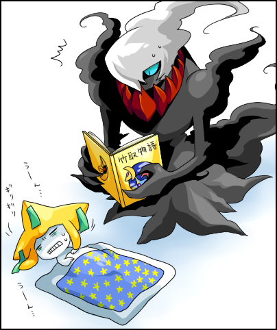 ambiguous_gender bedding black_border blanket book border dream duo eyes_closed holding_book holding_object legendary_duo lunar_duo nightmare not_furry parenting reading simple_background sleeping text white_background unknown_artist nintendo pokemon cresselia darkrai generation_3_pokemon generation_4_pokemon humanoid jirachi legendary_pokemon lunatone pokemon_(species) digital_media_(artwork) japanese_text low_res translation_request