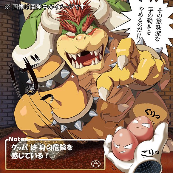 2_horns biped bracelet disembodied_hand eyebrows hair horn jewelry male red_eyebrows red_hair shell solo_focus spiked_bracelet spikes text thick_eyebrows masabowser mario_bros nintendo bowser koopa scalie 1:1 2017 colored japanese_text translated