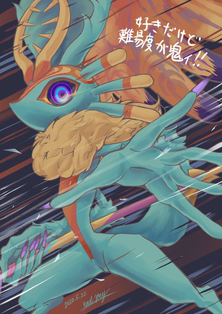 e621 post 6401989