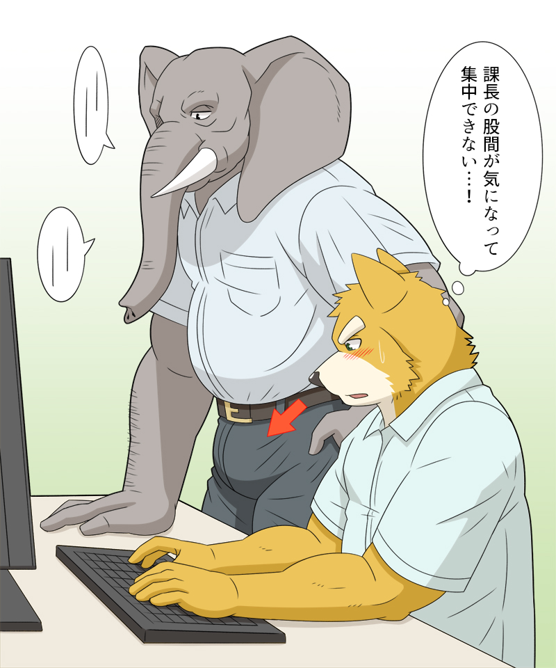 anthro belly blush bottomwear bulge clothing computer duo electronics kemono male male/male pants shirt sitting text topwear tusks jacklantern_11 canid canine canis domestic_dog elephant elephantid mammal proboscidean 2020 5:6 japanese_text translation_request