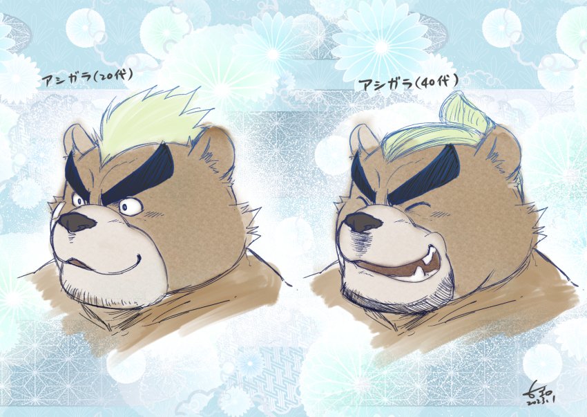 alternate_hairstyle anthro brown_body brown_fur eyebrows fur green_hair hair male smile solo stubble thick_eyebrows hikoero777 lifewonders tokyo_afterschool_summoners ashigara_(tas) bear mammal bust_portrait portrait