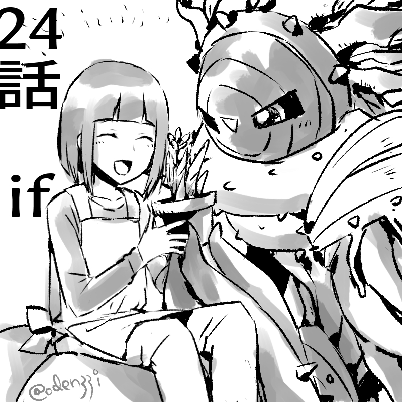 apron blush clothing duo female growing_plants headdress male mask plant plant_pot potted_plant text vines odenzzi bandai_namco digimon digimon_ghost_game yuto_(digimon_ghost_game) ajatarmon digimon_(species) elemental_creature flora_fauna human mammal monster 1:1 japanese_text monochrome