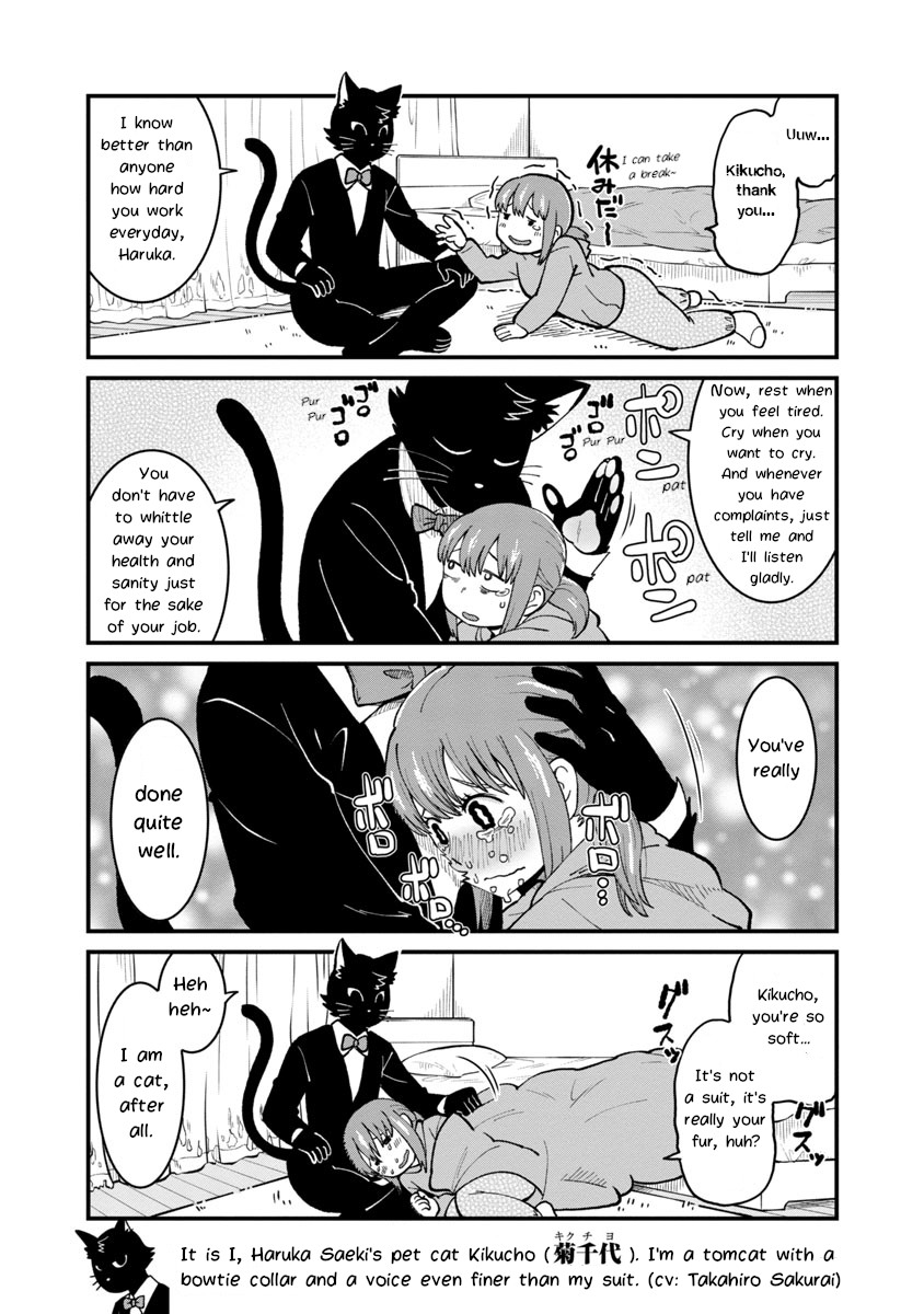 anthro female kemono male text yuuki_ray haruka_(yuuki_ray) kikucho_(yuuki_ray) domestic_cat felid feline felis human mammal 2019 comic english_text hi_res monochrome