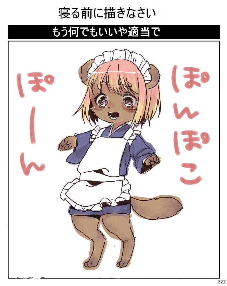 anthro apron asian_clothing blue_clothing brown_body brown_fur clothing east_asian_clothing female fur hair japanese_clothing kimono maid_apron maid_headdress open_mouth pawpads paws pink_hair purple_eyes solo teeth template text white_apron white_clothing amesawa_yagi futaba_channel nijiura_maids tanuky-san canid canine mammal raccoon_dog tanuki japanese_text source_request unavailable_at_source