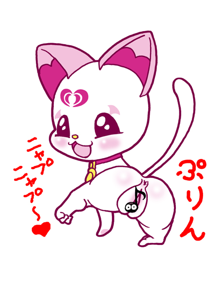 censored_by_face collar female feral genitals open_mouth pussy simple_background solo text white_background shinooka pretty_cure suite_precure hummy domestic_cat felid feline felis mammal 3:4 censored japanese_text translation_request