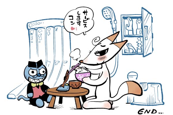 anthro blush dildo doll duo female food furniture heart_symbol kneeling nude sex_toy table text ramuchoppu nyani_ga_nyander_nyander_kamen takashi_yanase kon_(nyander_kamen) nyaon canid canine domestic_cat felid feline felis fox mammal 3:2 japanese_text translation_request