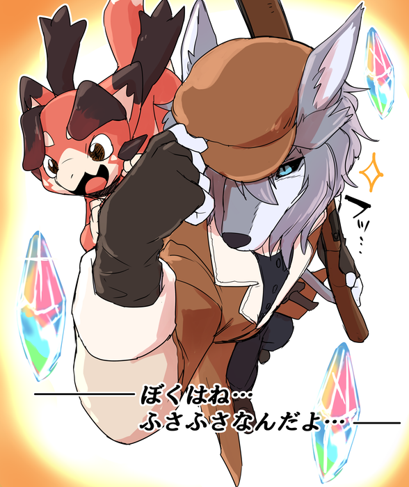 anthro black_nose blue_eyes blush clothed clothing duo gun male ranged_weapon rifle tail text weapon manmosu_marimo cygames fate_(series) granblue_fantasy mythology type-moon patxi_(fate) vyrn canid canine canis dragon mammal mythological_creature mythological_scalie scalie wolf yaga japanese_text