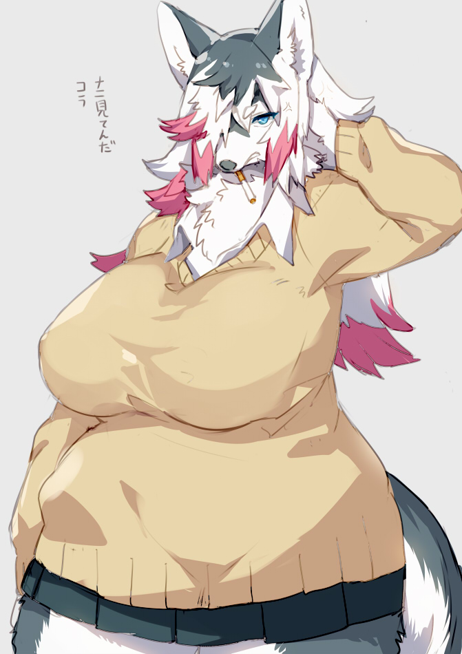 alternative_fashion anthro big_breasts black_body black_fur black_nose blue_eyes bottomwear breasts cigarette clothing curvy_figure female fluffy front_view fur gyaru hair hair_over_eye huge_breasts inner_ear_fluff j-fashion kemono kogal long_hair looking_at_viewer multicolored_body multicolored_fur one_eye_obstructed pink_body pink_fur simple_background skirt solo standing sweater teeth text topwear tuft voluptuous white_body white_fur wide_hips kishibe husky_(kishibe) canid canine canis domestic_dog husky mammal nordic_sled_dog spitz 2017 digital_media_(artwork) japanese_text portrait three-quarter_portrait translated