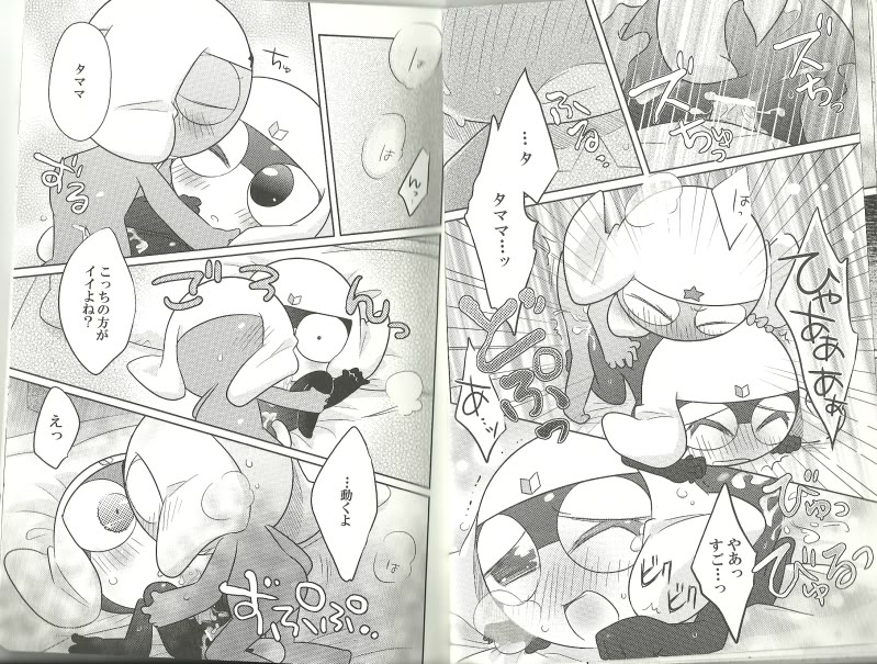 anthro blush dialogue duo hug male male/male sex text unknown_artist sgt._frog keroro tamama amphibian keronian comic greyscale japanese_text monochrome