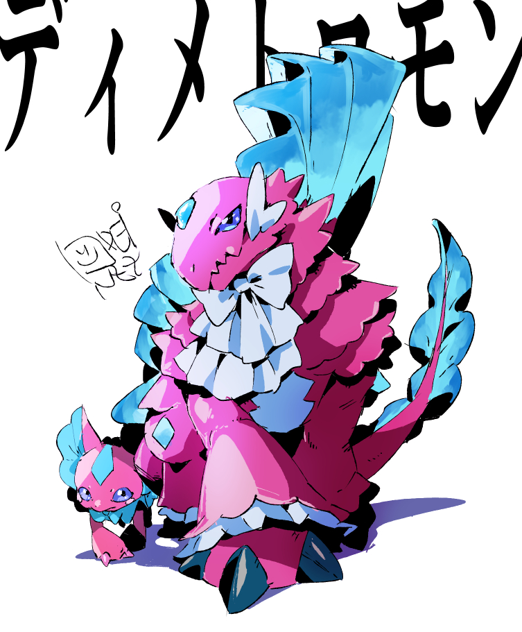 blue_eyes claws cravat duo evolutionary_family feral frill_(anatomy) membrane_(anatomy) membranous_frill pink_body pink_scales scales simple_background smug walking white_background odenzzi bandai_namco digimon digimon_liberator digimon_(species) dimetromon elizamon