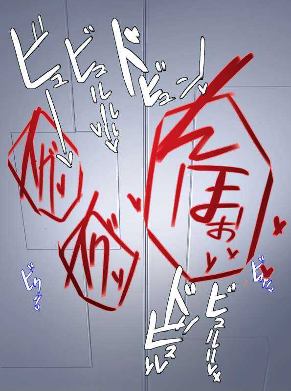 door heart_symbol hiding moan text zero_pictured bigshine000 aether_foundation nintendo pokemon digital_media_(artwork) japanese_text