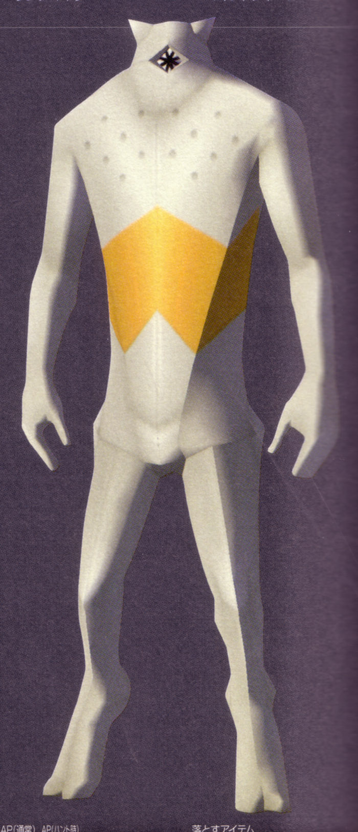 2_fingers 2_toes digitigrade eyeless feet fingers front_view grey_background grey_body horn male multicolored_body multicolored_skin open_mouth sharp_teeth simple_background solo standing teeth text toes two_tone_body two_tone_skin white_body white_skin yellow_body yellow_skin kazuma_kaneko atlus digital_devil_saga digital_devil_saga_2 megami_tensei sega ravana demon demon_humanoid humanoid hi_res japanese_text translated