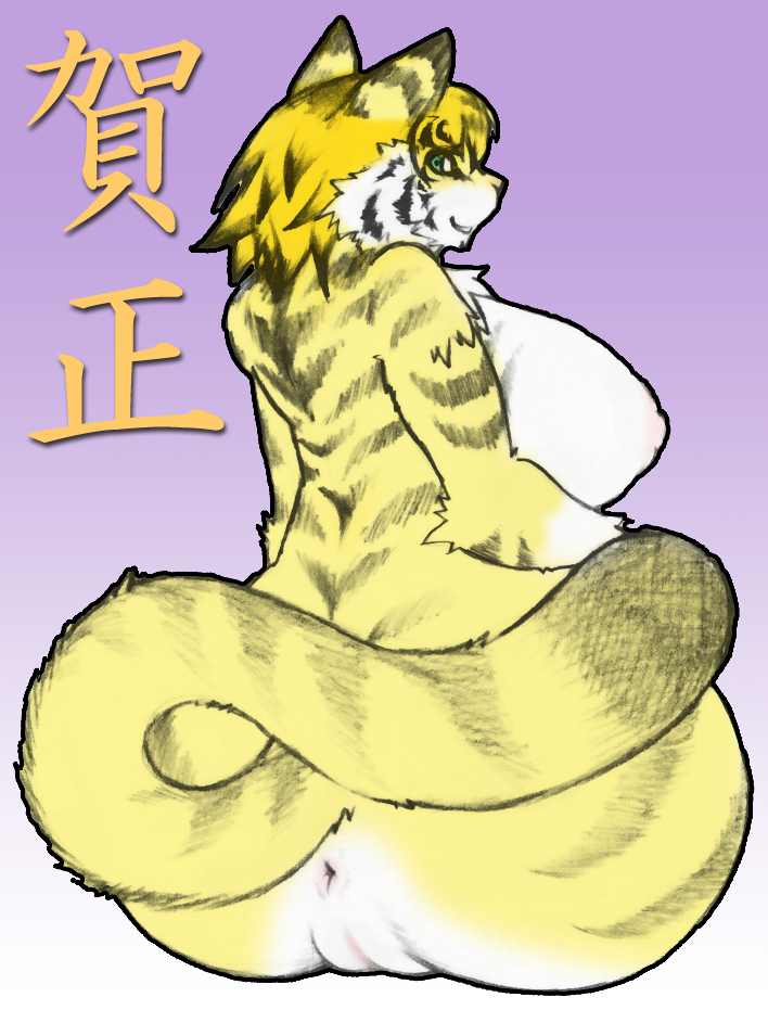 anthro big_breasts big_butt breasts butt female genitals huge_breasts huge_butt nude overweight overweight_anthro overweight_female pussy side_boob solo stripes tail kurube felid mammal pantherine tiger