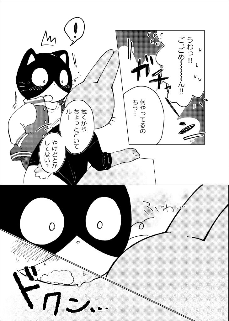 anthro black_body black_fur duo fur male text young young_anthro young_male odabuttu working_buddies! rufuta_hachitani uwaharu_nezazono domestic_cat felid feline felis lagomorph leporid mammal rabbit comic greyscale japanese_text monochrome right_to_left translated