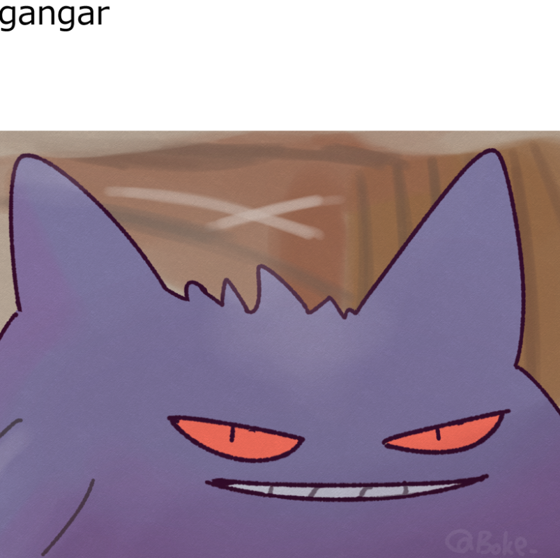 ambiguous_gender arms_at_sides brown_background caption feral head_tuft humor looking_at_viewer pupils purple_body red_sclera semi-anthro simple_background slit_pupils smile solo teeth text three-quarter_view tuft boke_(artist) nintendo pokemon generation_1_pokemon gengar pokemon_(species) 2021 artist_name bust_portrait digital_media_(artwork) image_macro lol_comments meme portrait redraw