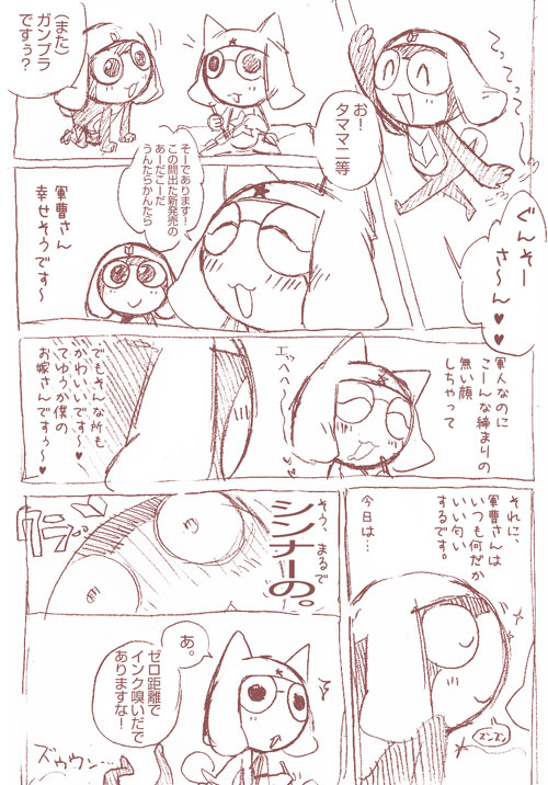 anthro crossgender duo female male text unknown_artist sgt._frog keroro tamama amphibian keronian brown_and_white comic graphite_(artwork) japanese_text monochrome traditional_media_(artwork) translation_request