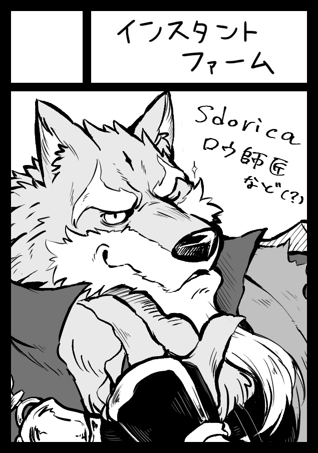 anthro beard facial_hair fur humanoid_hands male multicolored_body multicolored_fur one_eye_closed solo two_tone_body two_tone_fur nao901 sdorica law_(sdorica) canid canine canis mammal wolf 2021 greyscale monochrome