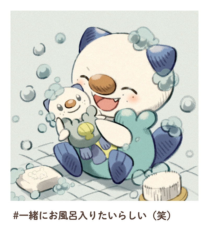 ambiguous_gender anthro biped eyes_closed fangs open_mouth open_smile smile soap soap_bubbles solo tail teeth text toy koike_09 nintendo pokemon generation_5_pokemon oshawott pokemon_(species) 2023 japanese_text