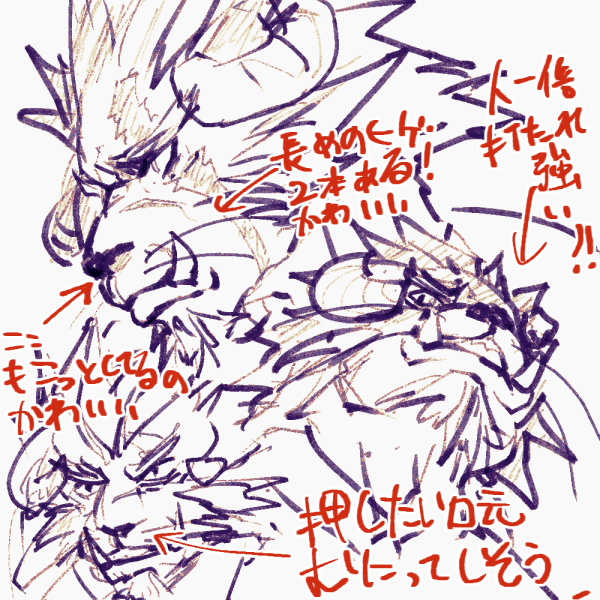 anthro horn male scar solo text yu_chi_i lifewonders tokyo_afterschool_summoners krampus_(tas) felid lion mammal pantherine 1:1 japanese_text line_art multiple_images