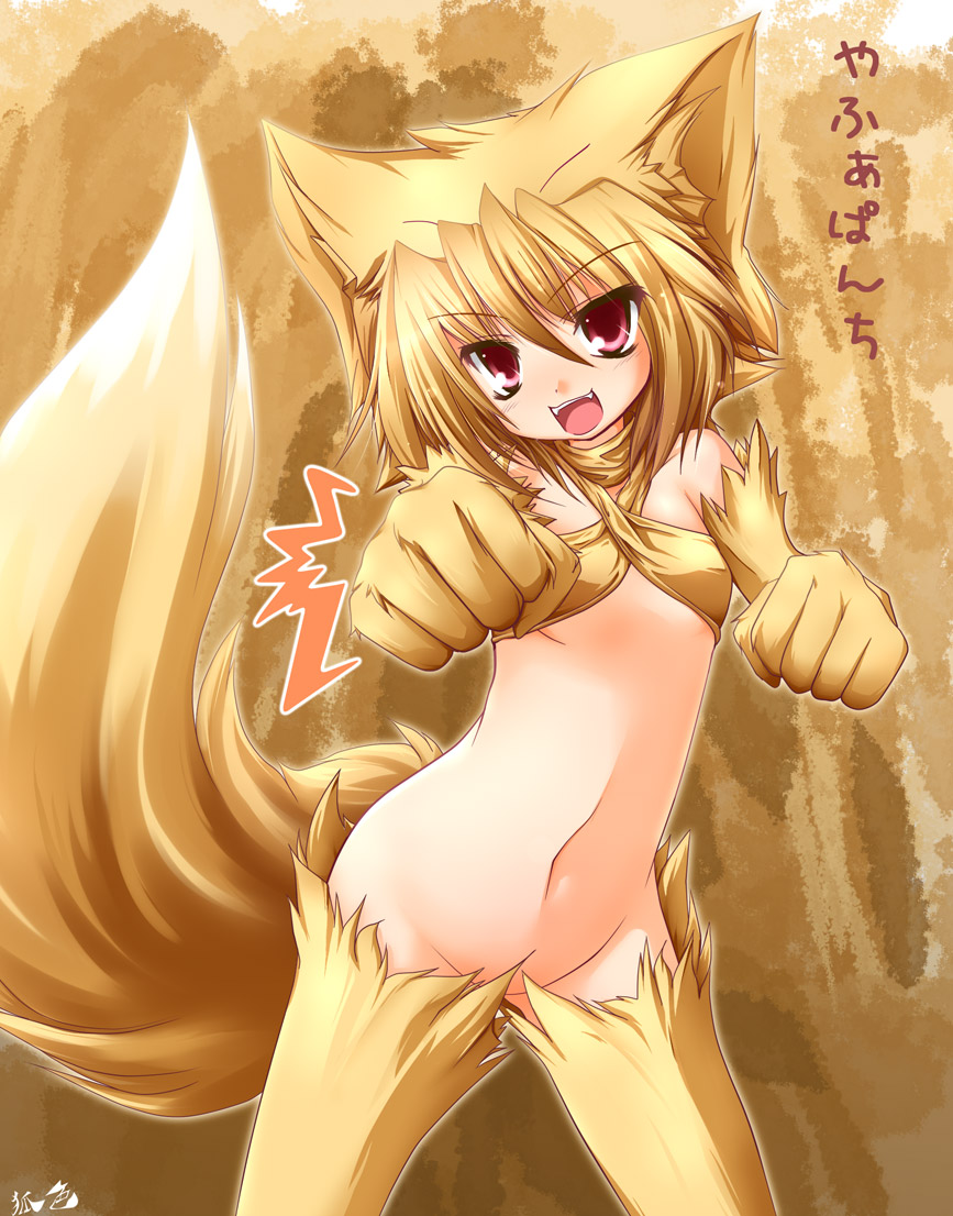 Anime Neko Fox - Showing Xxx Images for Anime neko fox xxx | www.pornsink.com