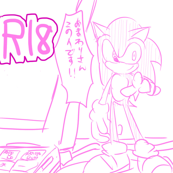 age_restriction anthro biped book clothing dialogue footwear gloves handwear male shoes simple_background smile solo text white_background nashi_(intothe_bluesky) sega sonic_the_hedgehog_(series) sonic_the_hedgehog eulipotyphlan hedgehog mammal 1:1 cover cover_art cover_page japanese_text sketch translation_request