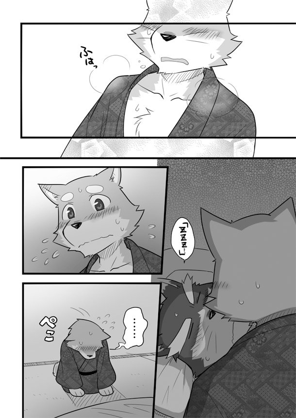 anthro chest_tuft dialogue duo fur male solo_focus text tuft cotton_(artist) tooboe_bookmark natsume_(tooboe_bookmark) nitobe canid canine canis domestic_dog mammal comic greyscale japanese_text monochrome translation_request