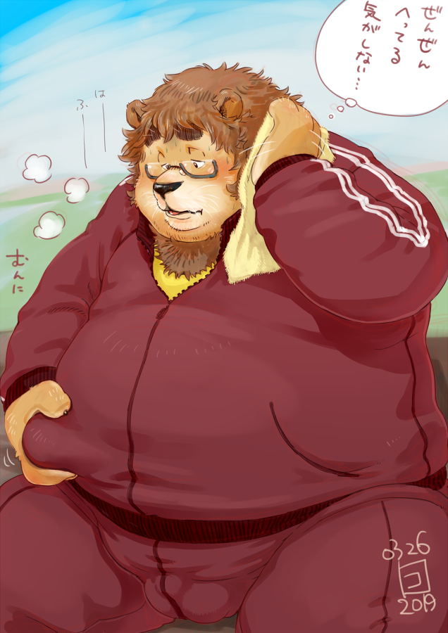 anthro belly belly_pinch biped black_nose bodily_fluids bottomwear breath bulge clothing double_chin eyewear glasses humanoid_hands male mane obese obese_anthro obese_male outside overweight overweight_anthro overweight_male panting pants sitting solo sweat sweatdrop text thought_bubble tracksuit conoji felid lion mammal pantherine 2019 japanese_text translated