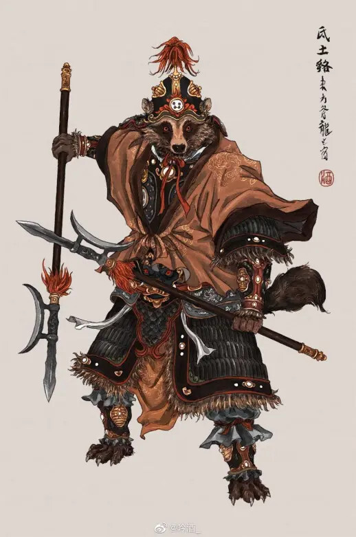 anthro armor asian_clothing barefoot chinese_clothing clothed clothing east_asian_clothing fantasy feet fully_clothed headgear helmet lamellar_armor looking_at_viewer male melee_weapon polearm robe solo text warrior weapon muyang_fort asian_mythology chinese_mythology east_asian_mythology mythology twenty-eight_mansions canid canine mammal raccoon_dog tanuki 2021 chinese_text