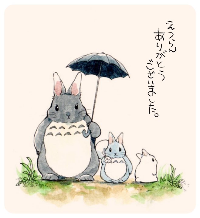 ambiguous_gender border fur group looking_at_viewer simple_background text umbrella white_border ichthy0stega ghibli my_neighbor_totoro totoro_bus_stop chibi_totoro chu_totoro totoro lagomorph leporid mammal rabbit 2016 japanese_text translated