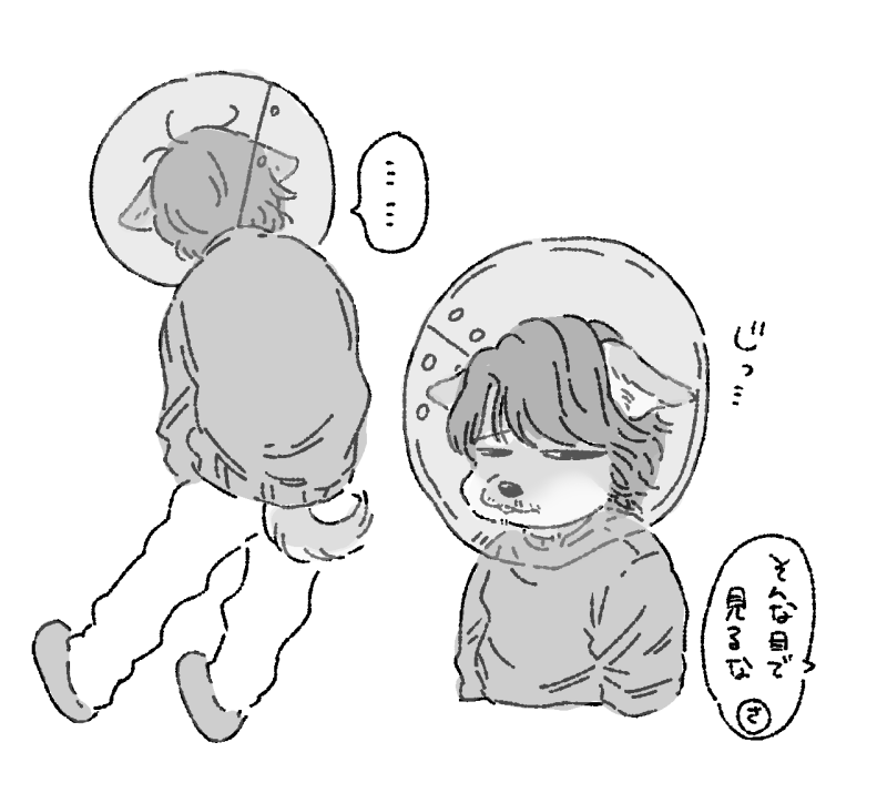 e621 post 6419388