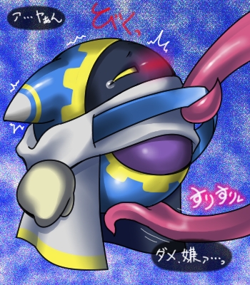 ambiguous_gender blush bodily_fluids empty_eyes floating_hands legless noseless not_furry solo tears tentacles text tongue yellow_eyes box_xod kirby_(series) nintendo magolor tentacle_creature waddling_head 2014 japanese_text low_res translated