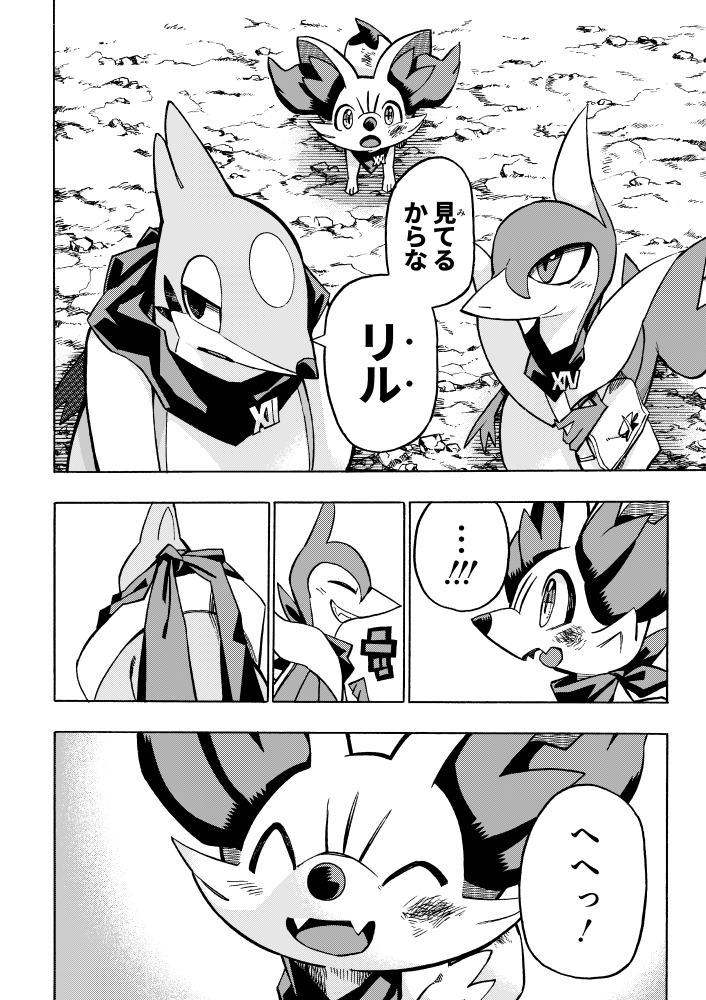 anthro bag cave dialogue eyes_closed fangs feral group inside male open_mouth scarf smile teeth text tongue makotoo nintendo pmd:_icma pokemon pokemon_mystery_dungeon spike_chunsoft lir_(icma) nazuna_(icma) twizel_(icma) canid fennekin floatzel generation_4_pokemon generation_5_pokemon generation_6_pokemon mammal pokemon_(species) servine comic japanese_text monochrome right_to_left translated