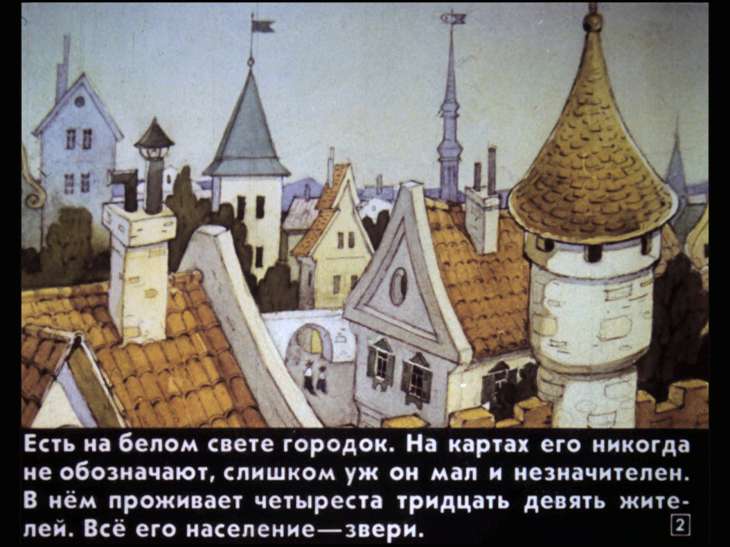 ambiguous_gender anthro baroque_architecture building city cityscape duo flag house machine outside renaissance_architecture sky text town turret pyotr_repkin unknown_species 1990 russian_text translated translation_check