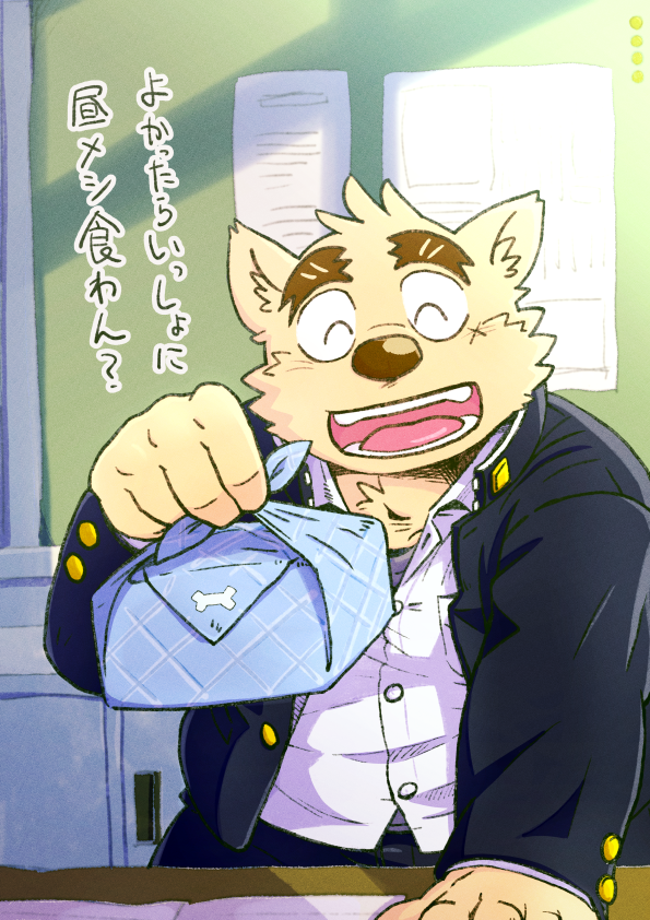 anthro bento_box clothing detailed_background eyes_closed inside kemono male shirt slightly_chubby solo text topwear n_gata21 canid canine canis domestic_dog mammal 2022 japanese_text