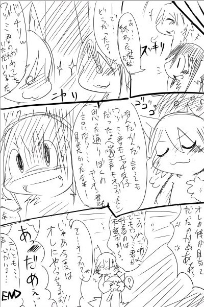 anthro dialogue female group male text young young_anthro doneru dion_(doneru) shari wazumi black_and_white comic digital_drawing_(artwork) digital_media_(artwork) japanese_text monochrome right_to_left sketch translated translation_check