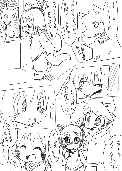 anthro clothed clothing dialogue group hair hoodie horn looking_at_another shirt size_difference sketchy tail text topwear young young_anthro doneru jemio_(doneru) miks shari canid canine canis lagomorph mammal scalie wolf black_and_white comic japanese_text monochrome right_to_left sketch translated