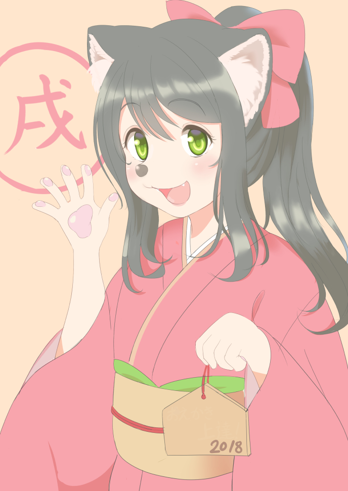 5_fingers accessory anthro asian_clothing black_hair black_nose blush bow_(feature) bow_accessory bow_ribbon centered_hair_bow clothed clothing cute_fangs east_asian_clothing fangs female fingers green_eyes hair hair_accessory hair_bow hair_ribbon happy holding_object inner_ear_fluff japanese_clothing kemono kimono long_hair looking_at_viewer pawpads paws pink_pawpads ponytail ribbons rosy_cheeks simple_background snout solo tan_background teeth text tongue tuft roina canid canine canis domestic_dog mammal 2018 japanese_text translated translated_description