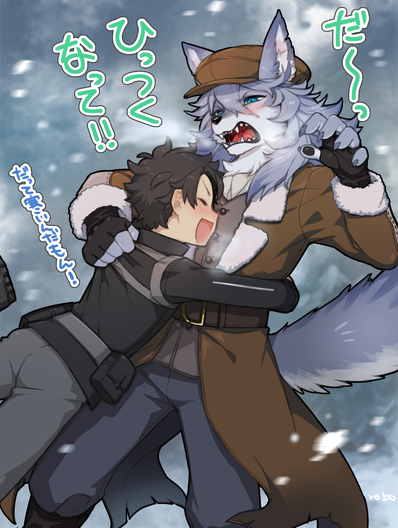 anthro black_nose blue_eyes blush clothed clothing eyes_closed fur grey_body grey_fur hug male open_mouth smile snow text hit_ton_ton fate_(series) type-moon gudao_(fate) patxi_(fate) canid canine canis human mammal wolf yaga japanese_text translation_request